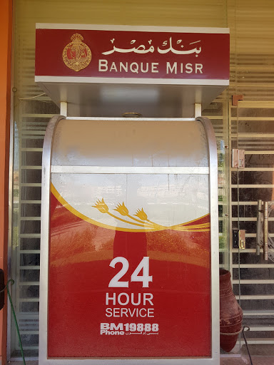 Banque Misr ATM Regency Plaza – PinJoor